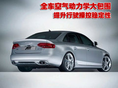 2009款 2.0TFSI 豪华型