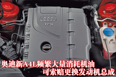 2009款 2.0TFSI 豪华型