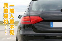 2009款 2.0TFSI 豪华型