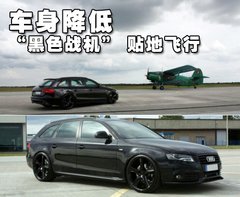 2009款 2.0TFSI 豪华型