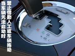 2009款 2.0TFSI 豪华型
