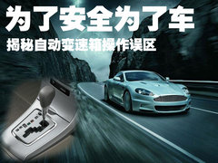 2009款 2.0TFSI 豪华型