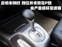 2009款 2.0TFSI 豪华型