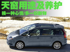 2009款 2.0TFSI 豪华型