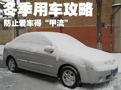 2009款 2.0TFSI 豪华型