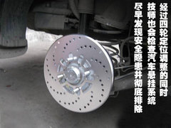 2009款 2.0TFSI 豪华型