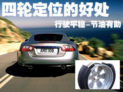 2009款 2.0TFSI 豪华型