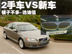 2009款 2.0TFSI 豪华型