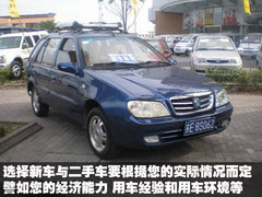 2009款 2.0TFSI 豪华型