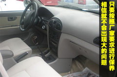 2009款 2.0TFSI 豪华型