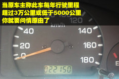 2009款 2.0TFSI 豪华型