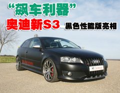 2009款 2.0TFSI 豪华型