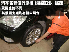 2009款 2.0TFSI 豪华型