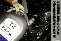 2009款 2.0TFSI 豪华型