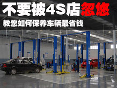 2009款 2.0TFSI 豪华型