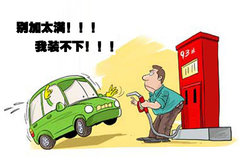 2009款 2.0TFSI 豪华型