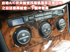 2009款 2.0TFSI 豪华型