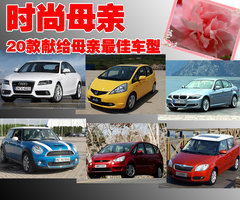 2009款 2.0TFSI 豪华型