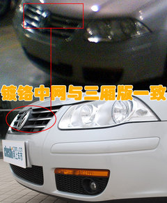 2008款 1.6L 自动 豪华型