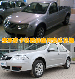 2008款 1.6L 自动 豪华型
