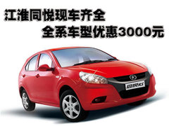2009款 1.3L 经济型