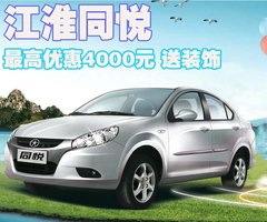 2009款 1.3L 经济型