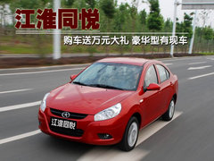 2009款 1.3L 经济型