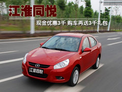 2009款 1.3L 经济型