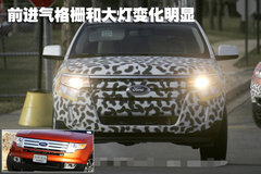 2008款 Edge 3.5 自动 5座 