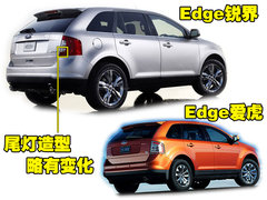 2008款 Edge 3.5 自动 5座 