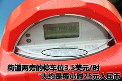 2008款 Edge 3.5 自动 5座 
