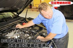 2008款 Edge 3.5 自动 5座 