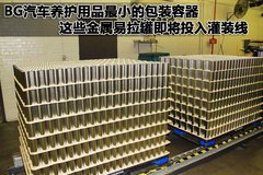 2008款 Edge 3.5 自动 5座 