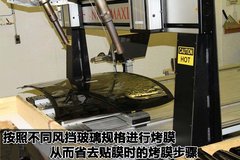 2008款 Edge 3.5 自动 5座 