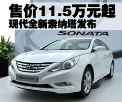 2009款 2.0L 自动 GLS豪华型