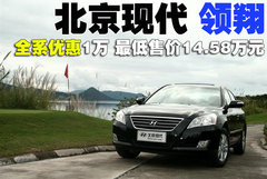 2009款 2.0L 自动 GLS豪华型
