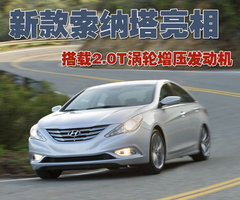 2009款 2.0L 自动 GLS豪华型