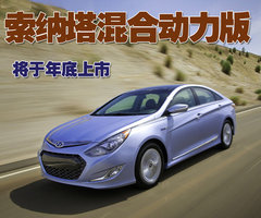 2009款 2.0L 自动 GLS豪华型