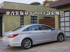 2009款 2.0L 自动 GLS豪华型