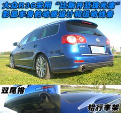 2008款 R36 3.6L 自动 旅行版