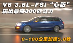 2008款 R36 3.6L 自动 旅行版