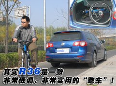 2008款 R36 3.6L 自动 旅行版
