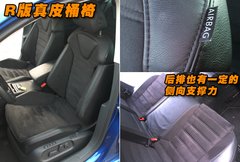 2008款 R36 3.6L 自动 旅行版