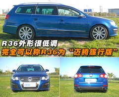 2008款 R36 3.6L 自动 旅行版
