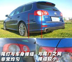 2008款 R36 3.6L 自动 旅行版