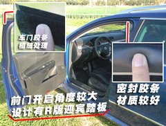 2008款 R36 3.6L 自动 旅行版