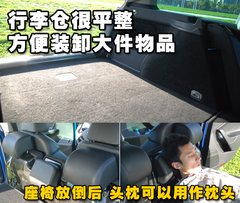 2008款 R36 3.6L 自动 旅行版