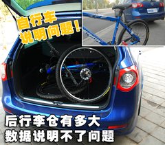 2008款 R36 3.6L 自动 旅行版