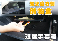 2008款 R36 3.6L 自动 旅行版