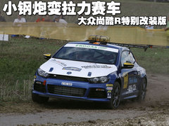 2009款 1.4TSI 豪华版